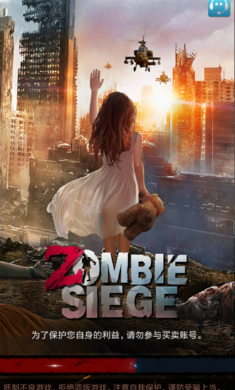 Zombie Siege(ʬΧ޸İ)v0.1.350 ƽ