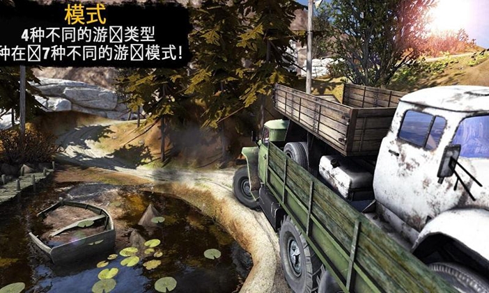 TruckDriver2(Ұ֮޽Ұ)v1.0.5 ׿