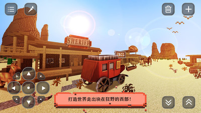 Wildwest Craft(ðս)v1.12 ׿