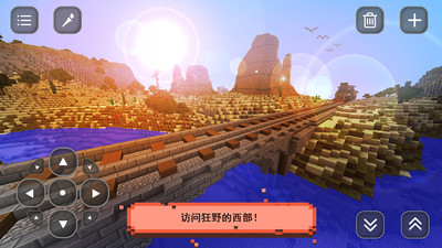 Wildwest Craft(ðս)v1.12 ׿