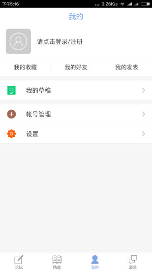 QZZN̳v1.0.6 ׿