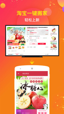 酷酷卖购物appv1.0.3 手机版