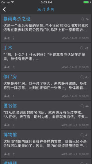 ̽ʦappƻv3.2.0 iPhone