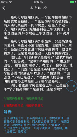 ̽ʦappƻv3.2.0 iPhone