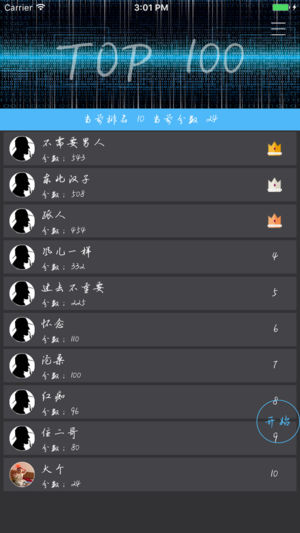 ̽ʦappƻv3.2.0 iPhone