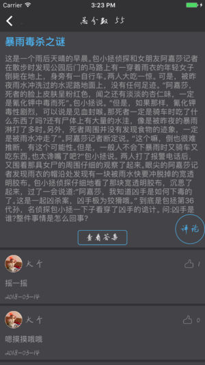 ̽ʦappƻv3.2.0 iPhone