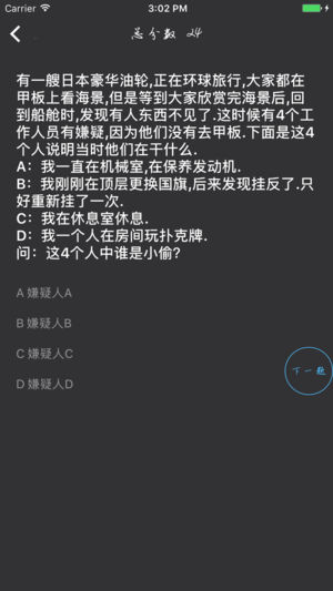 ̽ʦappƻv3.2.0 iPhone