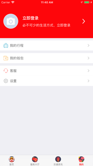 ǿeiosv3.0.1 iPhone