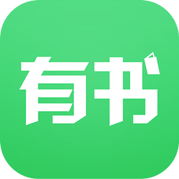 有书app下载官方版v1.3.3 安卓版