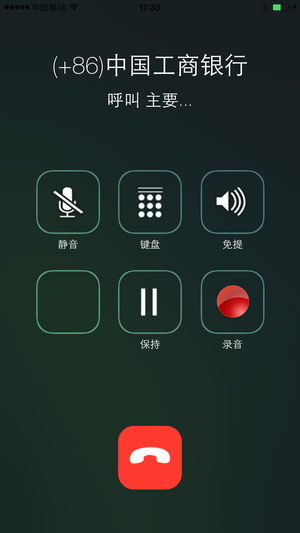 ƻWeTalkv28.0.0 iPhone/ipad