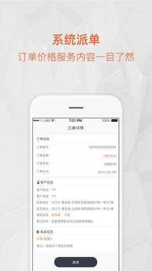 ͻʦIOSv3.1.4 iPhone/ipad