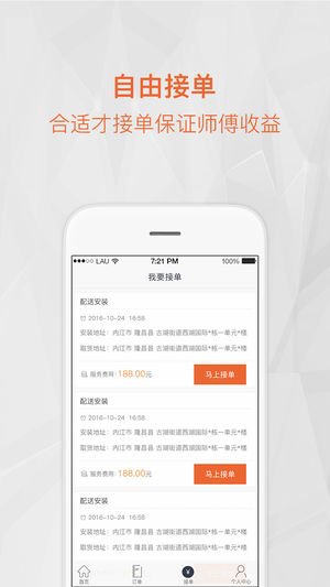 ͻʦIOSv3.1.4 iPhone/ipad