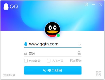 QQ9.0.2汾(23490)v9.0.2 °