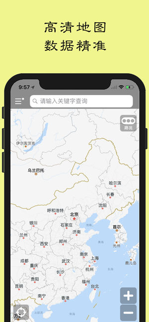 ͼiosv2.6.0 iPhone/iPad