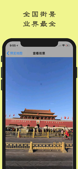 ͼiosv2.6.0 iPhone/iPad