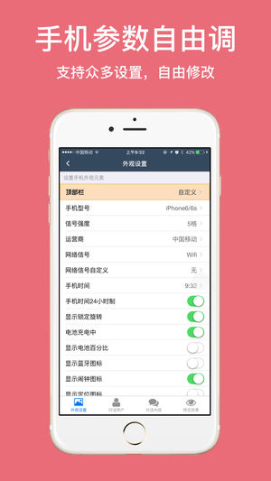 ͼiosv3.6.0 iphone/ipad