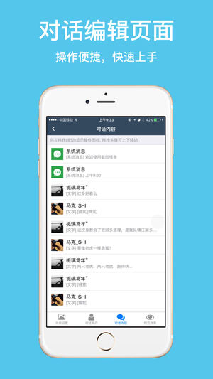 ͼiosv3.6.0 iphone/ipad