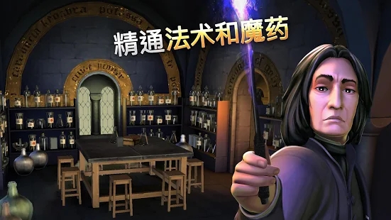 Harry Potter手游中文版v1.5.4 安卓版