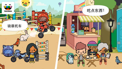 Toca Stable(Toca Life Stable游戏)v1.0.1 安卓版