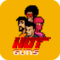 Hot Guns手游v0.1.1 安卓版