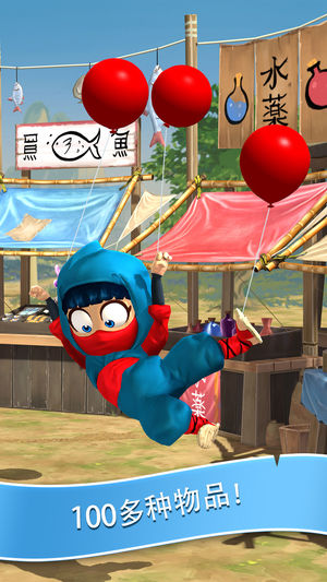 Clumsy Ninjav1.30.0 iOS