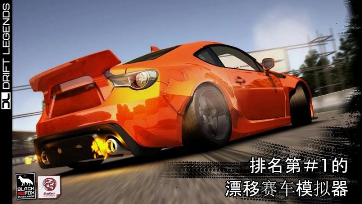 Drift Legends(Ưƴ)v1.8.3,׿