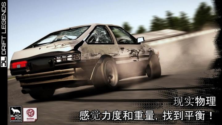 Drift Legends(Ưƴ)v1.8.3,׿