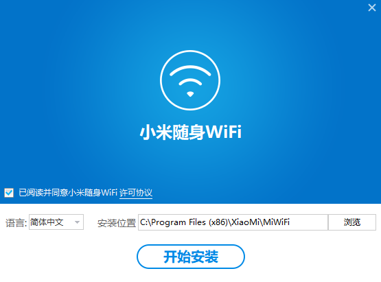 СWiFiͻv2.5.0 ٷ