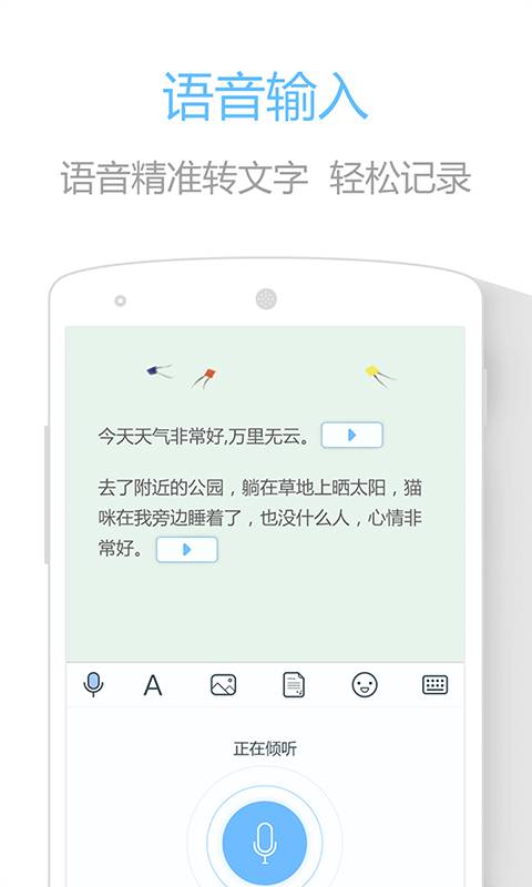 Ʊʼv2.8.1 ׿