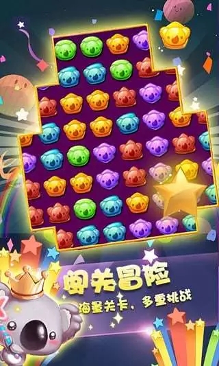 Candy Bear Story(糖果熊的故事)v1.0 安卓版