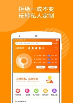 大鹅借粮APPv1.0 安卓版