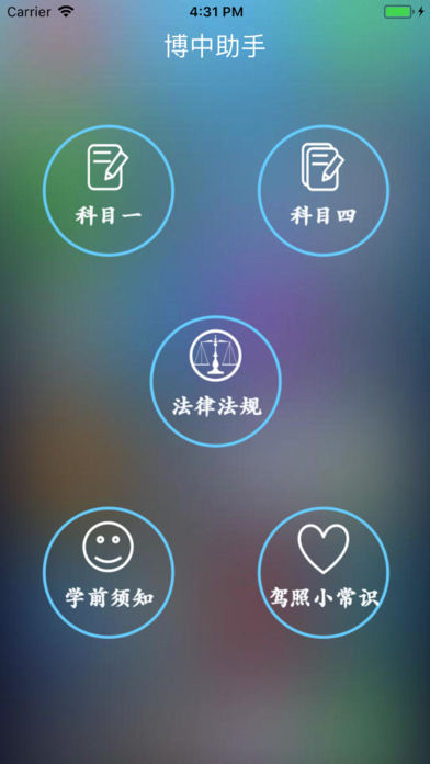 v1.0.0 iPhone