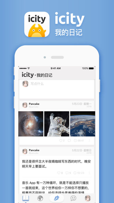 icityҵռiOSv0.7.4 iPhone