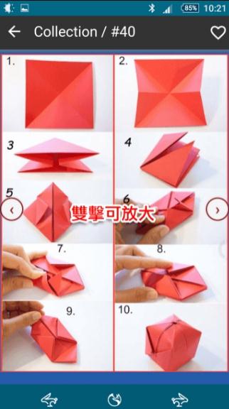 Easy Origami Ideasv1.1.0 ׿