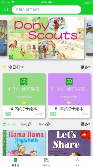 HSӢĻ汾appv1.0.5 ׿