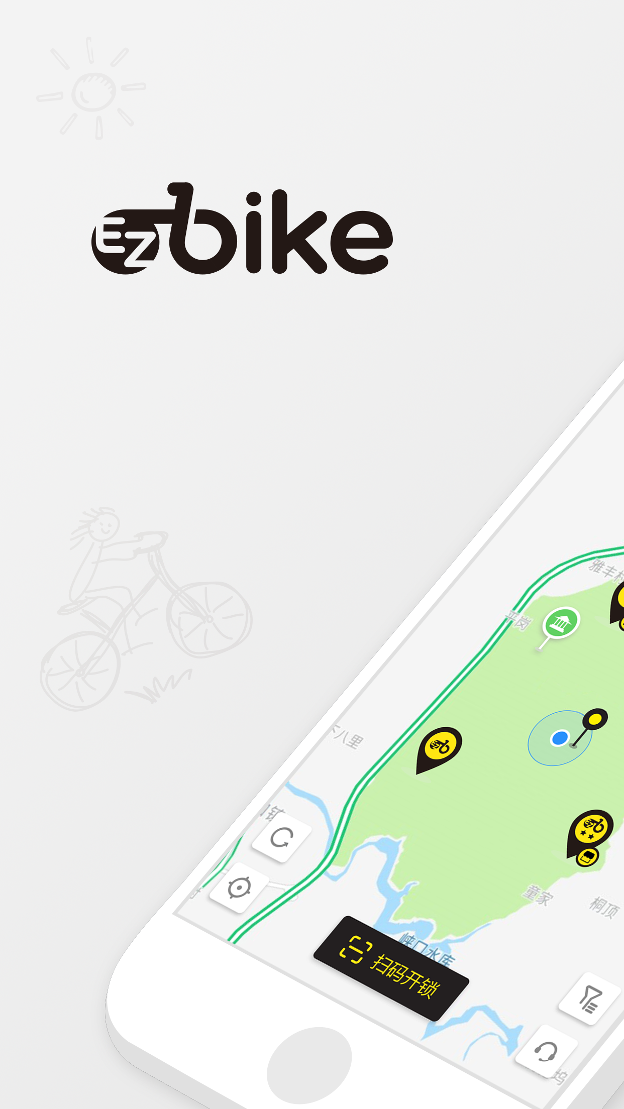 EZbikeмv1.1.6 ֻ