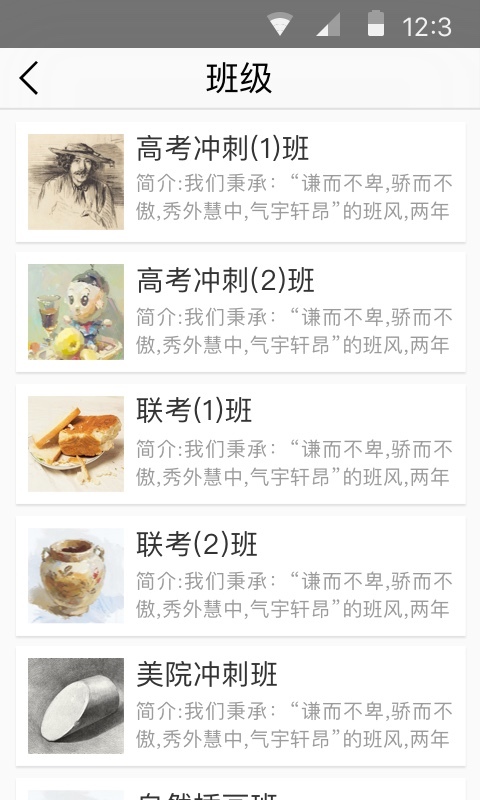 黑白画室-学而乐v2.6.1 最新版