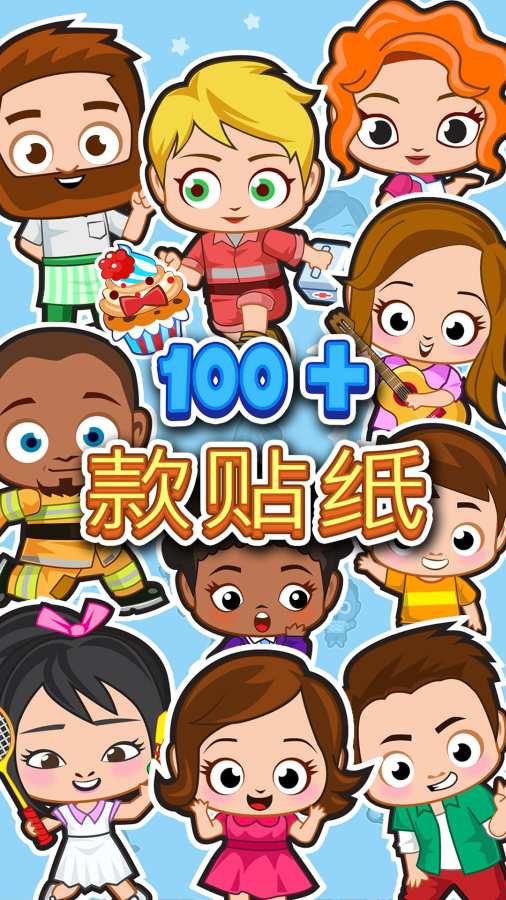 My Town : Stickers Book(ҵСֽ)v1.01 ׿