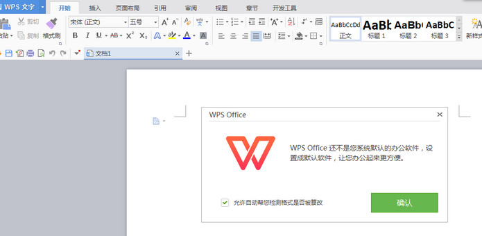 WPS Office 2018 ⰲװɫv10.1.0.7224 ʽ