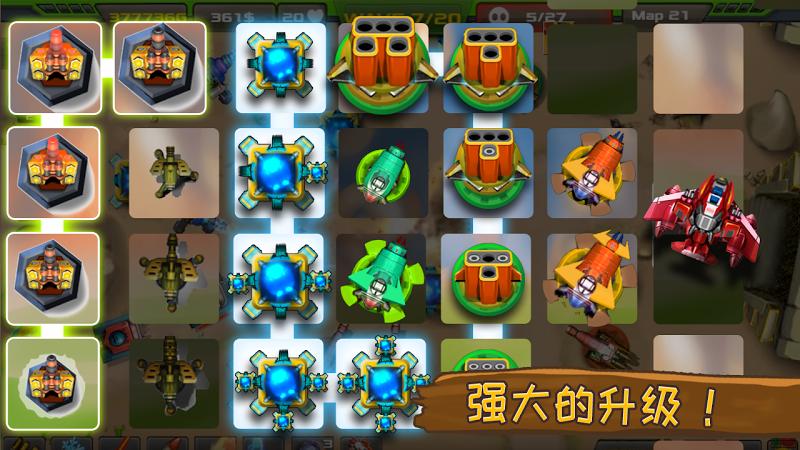 Tower Defense: Alien War TD(˴սTD)v1.1 İ