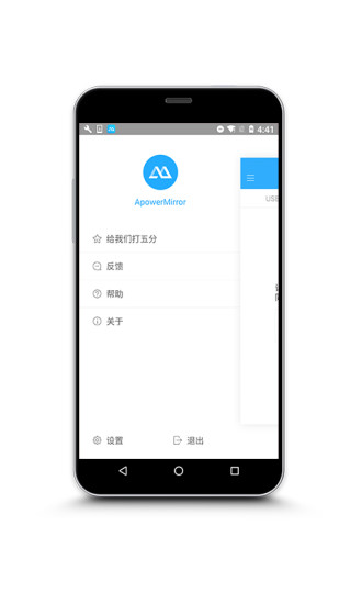 ApowerMirrorƽv1.3.2 ׿