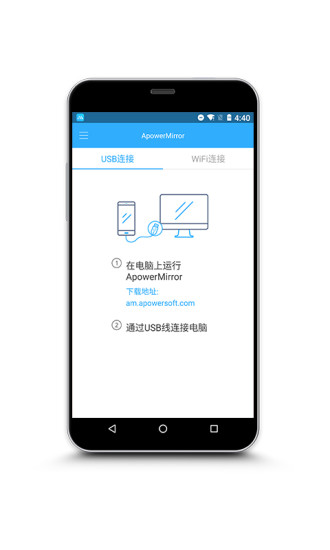 ApowerMirrorƽv1.3.2 ׿