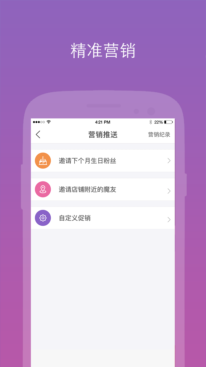 ħ̼Ұappv3.0.2 ׿