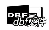 dbfļ༭