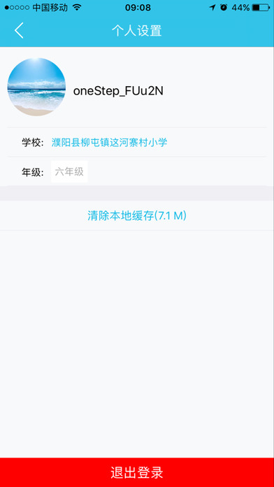 appƻv1.1.2 °