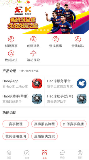 HaoAPPv5.4.0 ׿