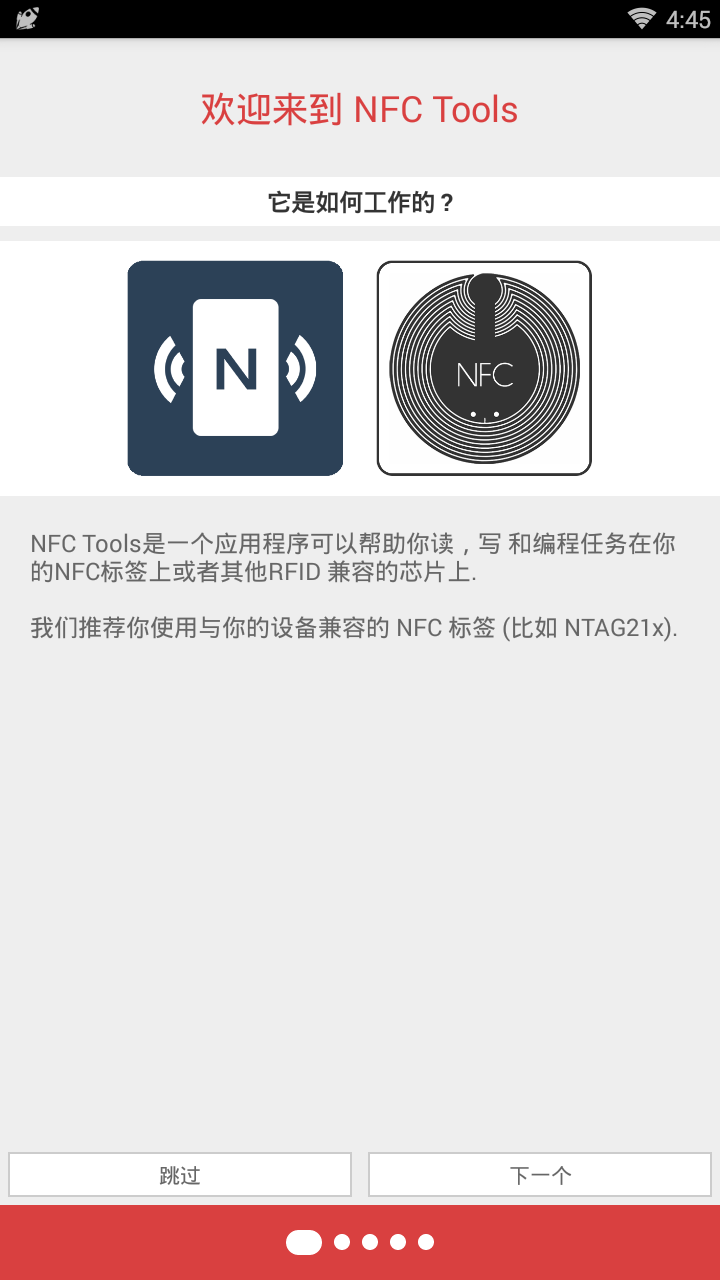 NFC人v6.5.0 ֻ