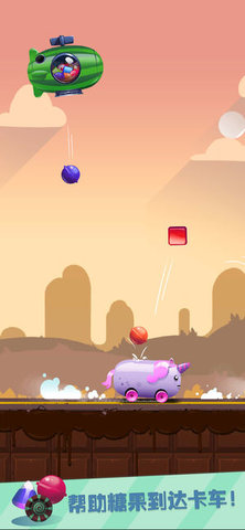 Candy Bounce(ǹ)v1.0.0 ׿