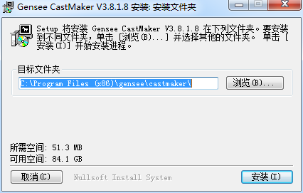 CastMakerv3.8.1.8 ٷ