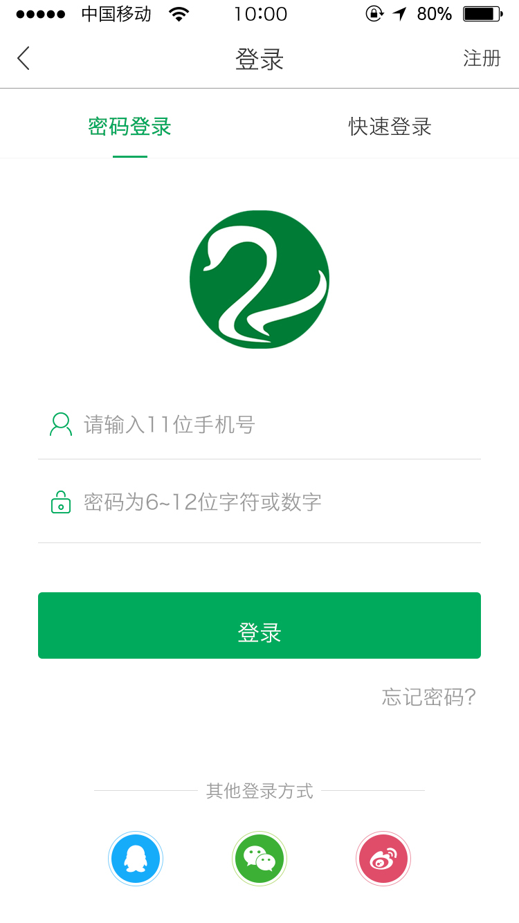 能康大医生appv2.2.33 安卓版